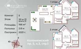 план Коломяжский пр 5, к3, стр.1 (1)
